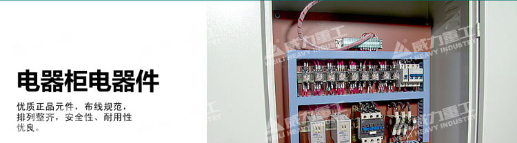 電器柜電器件 電器柜電器件