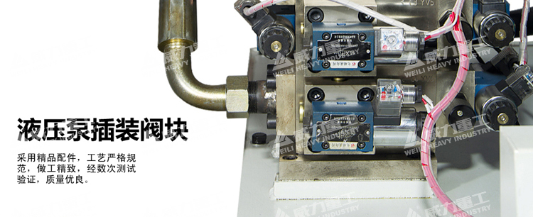 三梁四柱液壓機液壓泵 三梁四柱液壓機液壓泵